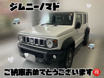 ジムニーノマド納車おめでとうございます！！